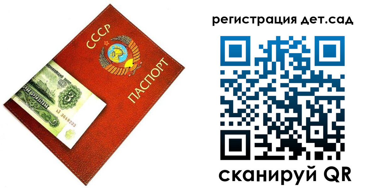 купить прописку в Кимрах