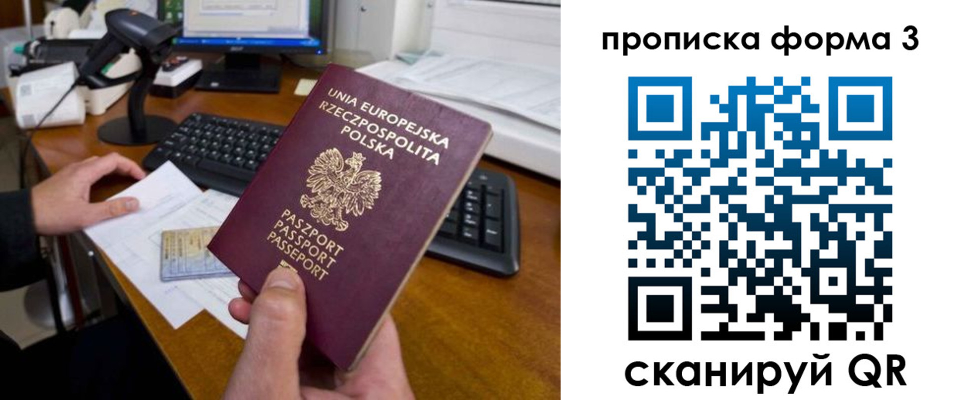 прописка иностранных граждан в Кимрах