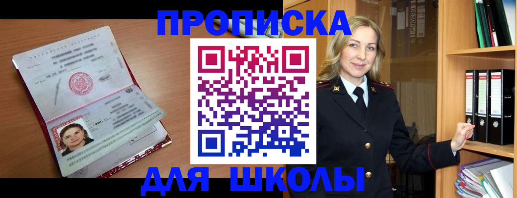 регистрация в Кимрах